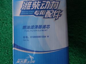 中国载重HOWO型燃油二次滤清器Vg14080739A